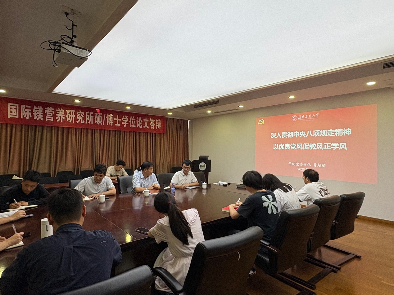 曾起郁書記講專題黨課.png