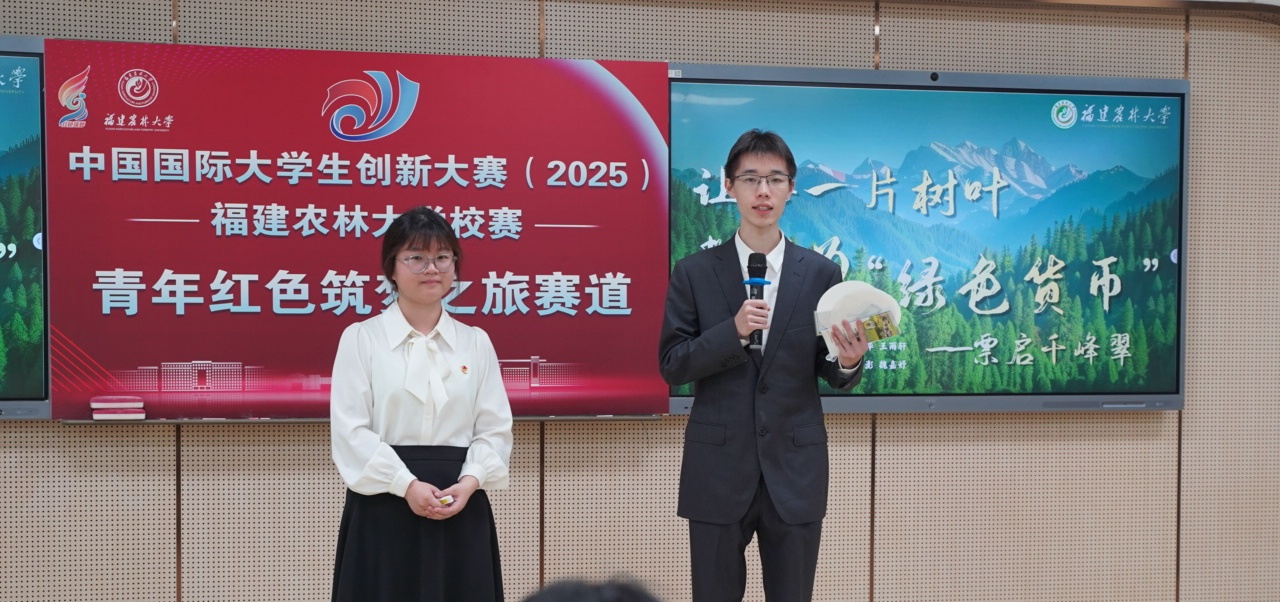 微信圖片_20250612100821.jpg